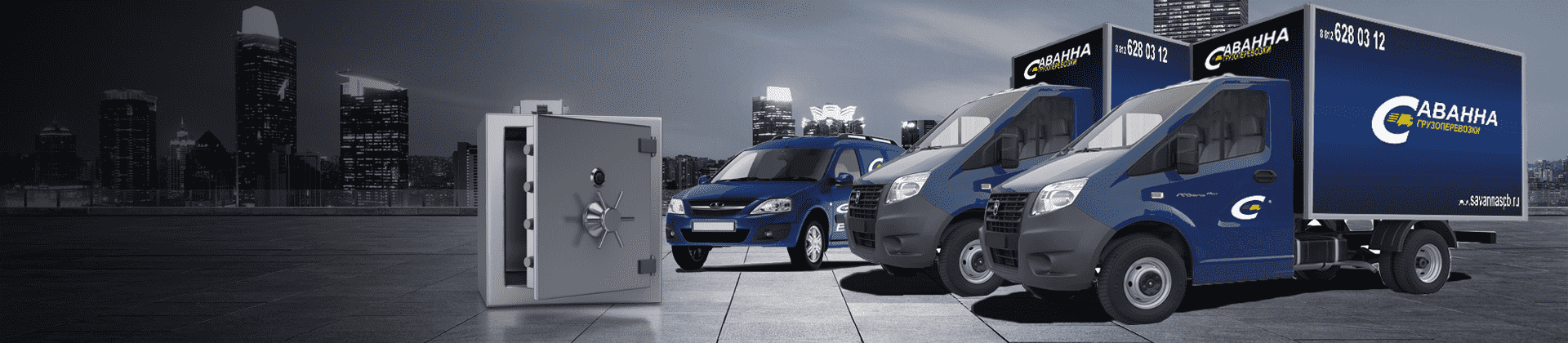 Перевозка мебели в Санкт-Петербурге